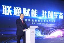 联通要建设5万个5g基站