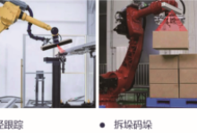 自主研发！工业3d相机国产化之路已越走越好