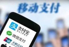 免密支付功能存漏洞 致银行卡被盗刷