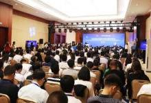 大咖解读云智造发展趋势与挑战