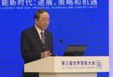 大咖解读云智造发展趋势与挑战