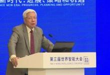 大咖解读云智造发展趋势与挑战