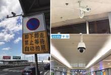 业内独家 宇视获机场行业大奖