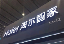 海尔能否撬动智能门锁市场，成为领头羊？