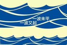 这只是博通收购赛门铁克波折的开始