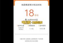 正打着字可能弹报警，搜狗输入法推出“地震预警”功能