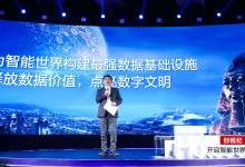 华为机器视觉发布下一代摄像机等新品