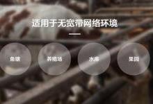 萤石发布c5w-4g全网通摄像机