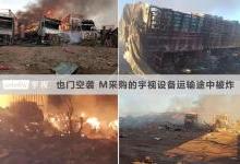 与死神赛跑：宇视6t体育的合作伙伴穆罕默德