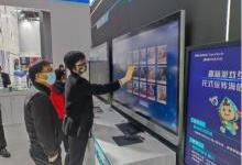 自然交互，温情服务！海信发布智能硬件战略