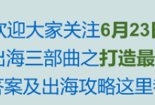 b2b中企出海问题究竟出在哪里？