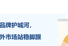 b2b中企出海问题究竟出在哪里？
