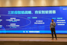 海康威视smb春季新品圆满发布，夯实场景方案，助力智能普惠！
