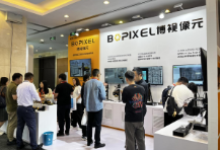 博视像元袁浩：对行业需求表示乐观