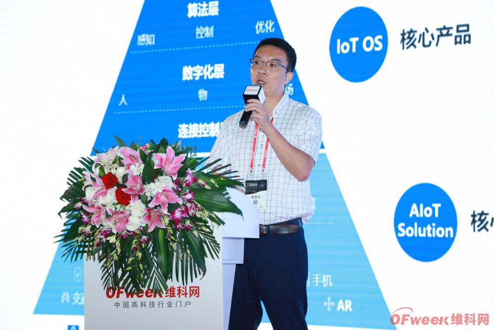 圆满收官！“ofweek 2019ai 智慧城市高峰论坛”成功举办
