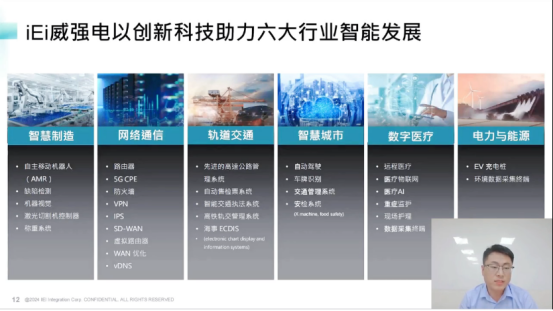 为行业升级注入新动力，锂电/半导体行业数字化转型在线研讨会圆满落幕