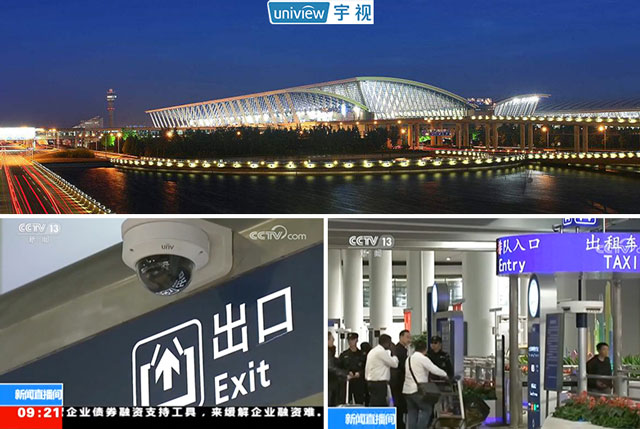 再见，排队：宇视解决机场候车难题