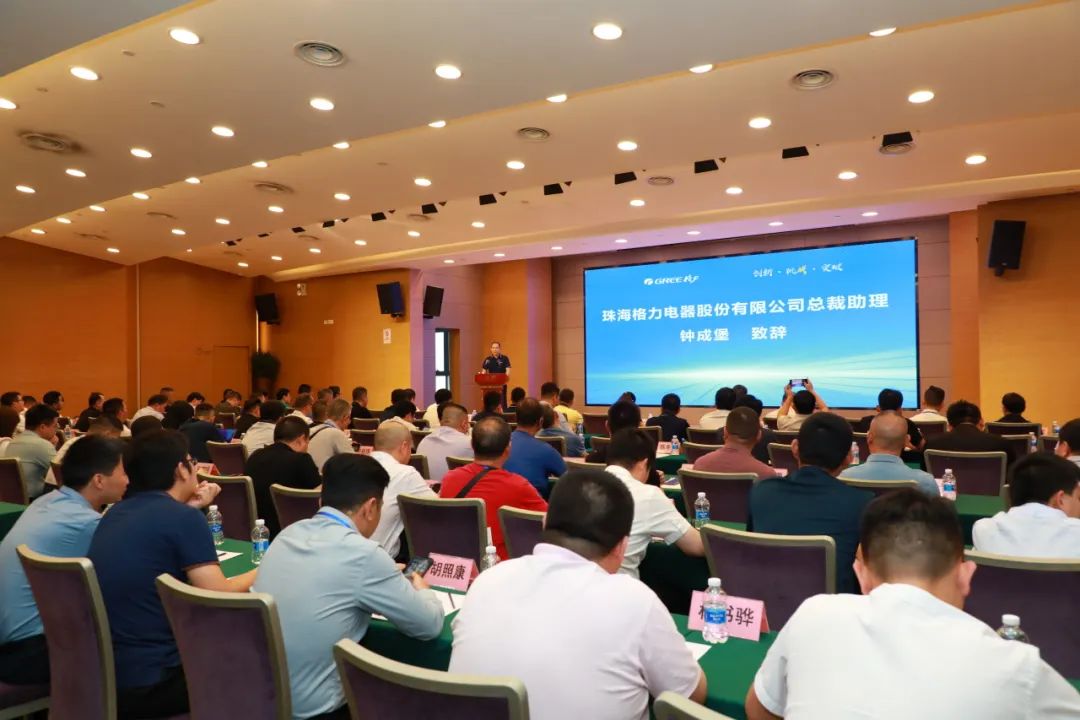 赋能新质生产力 | 格力工业装备新品发布会圆满召开