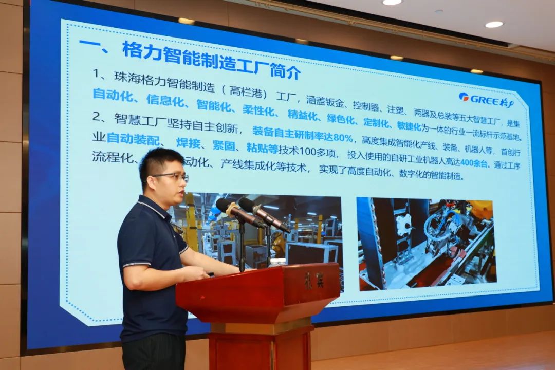 赋能新质生产力 | 格力工业装备新品发布会圆满召开