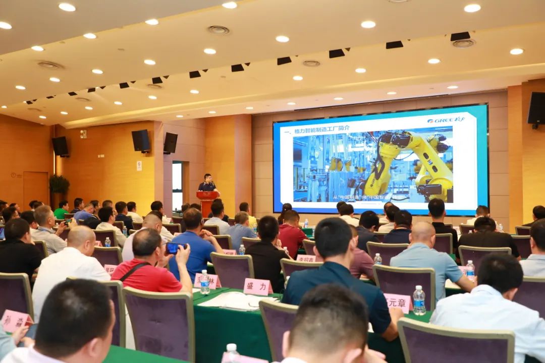 赋能新质生产力 | 格力工业装备新品发布会圆满召开