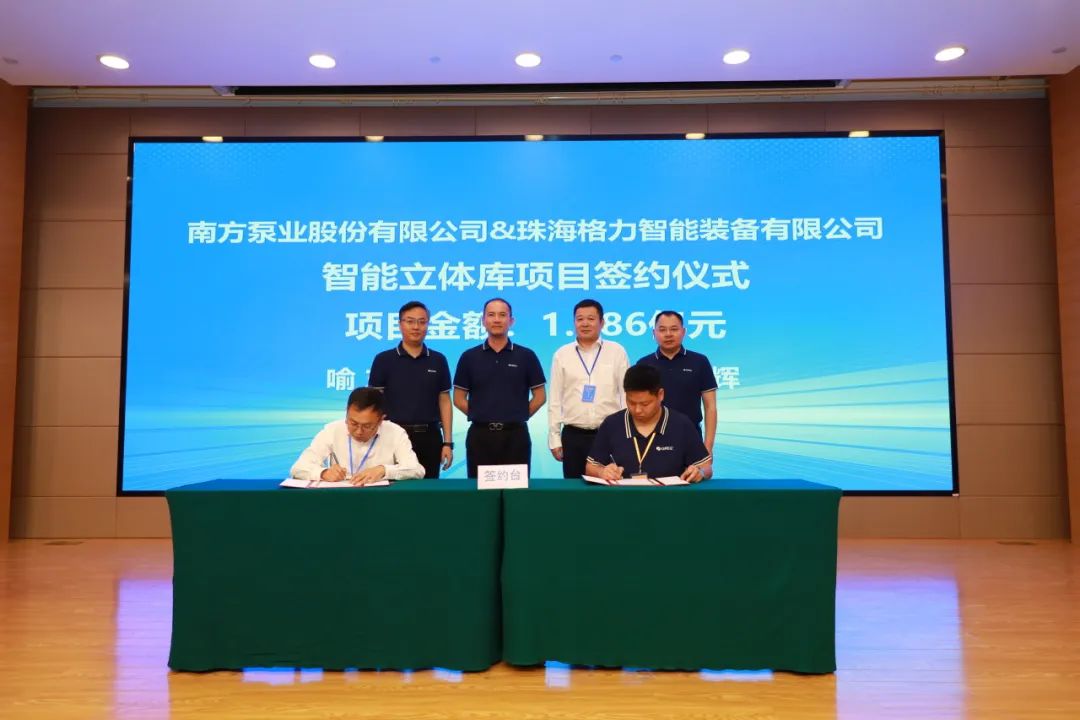 赋能新质生产力 | 格力工业装备新品发布会圆满召开