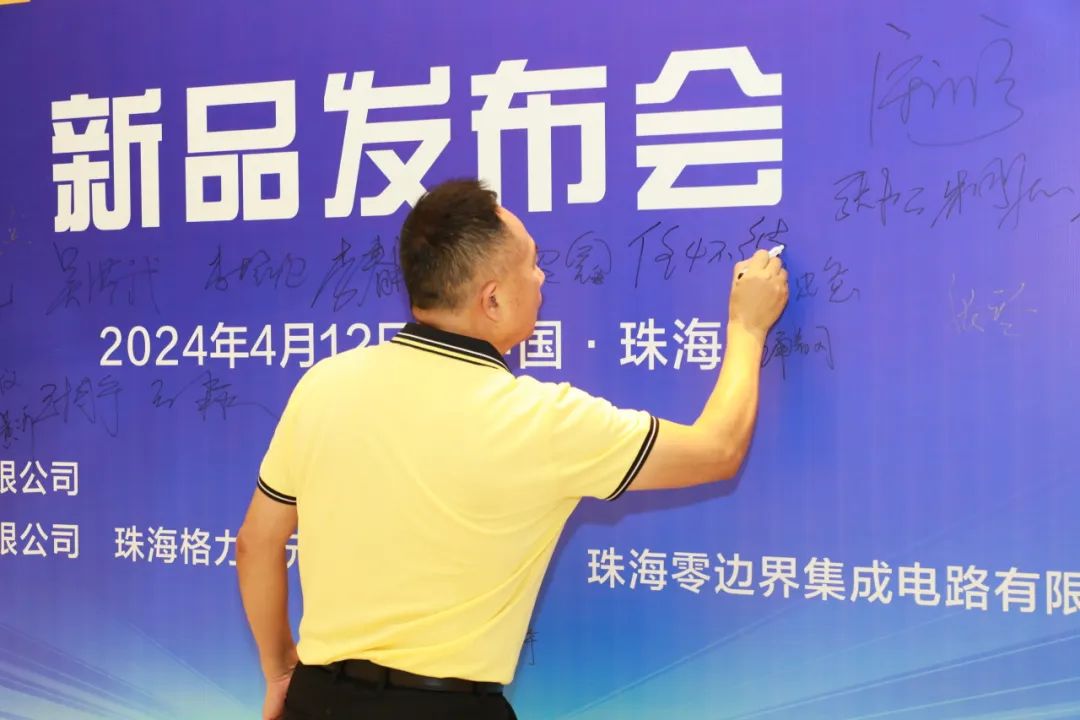 赋能新质生产力 | 格力工业装备新品发布会圆满召开