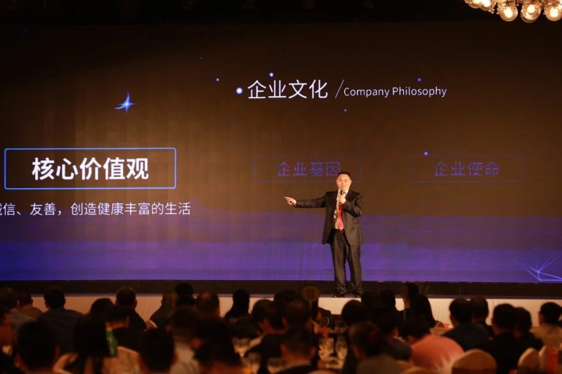 “在艾十年，逐梦致远” ——艾礼安成立十周年庆典暨颁奖晚宴圆满落幕