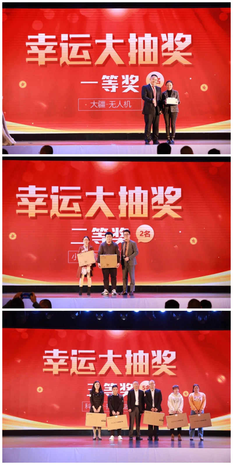 “在艾十年，逐梦致远” ——艾礼安成立十周年庆典暨颁奖晚宴圆满落幕