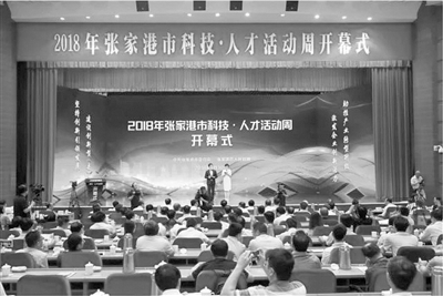 建设创新型县（市） 推动高质量发展