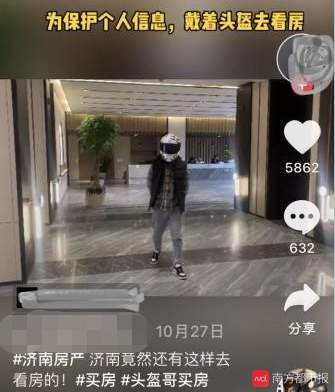 “人脸识别”开始立法