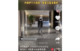 100亿市场背后，人脸识别正遭全球抵制