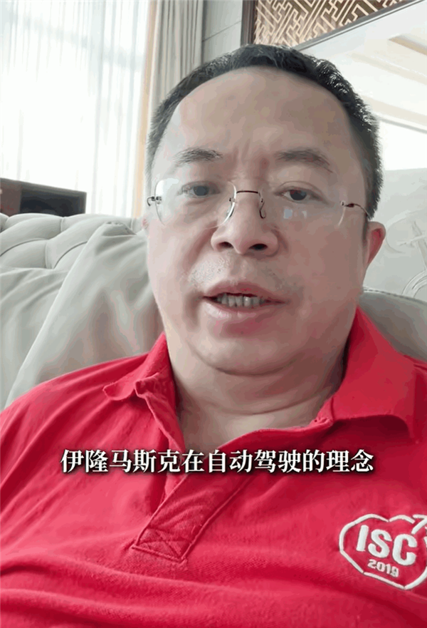 周鸿祎：特斯拉fsd撞火车后 他对自动驾驶纯视觉方案产生质疑