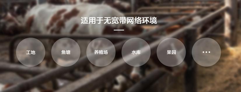 萤石发布c5w-4g全网通摄像机  sim卡即插即用 没网也能看