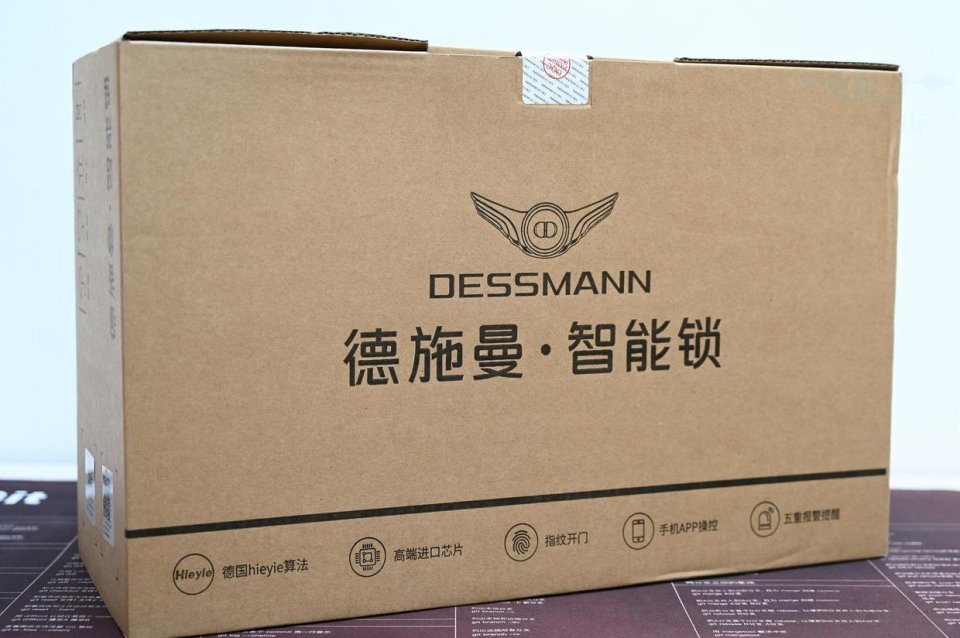 锁定安全，放心出行，德施曼t862智能门锁亲体验