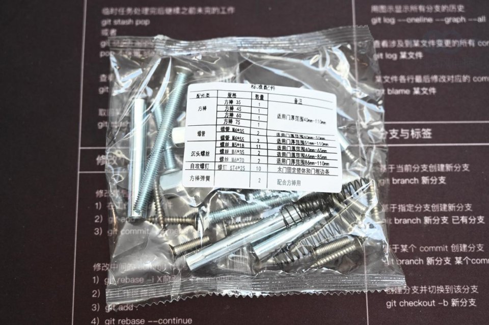 锁定安全，放心出行，德施曼t862智能门锁亲体验