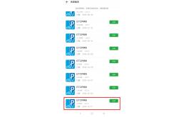 三款停车app，哪款的交互更加方便?