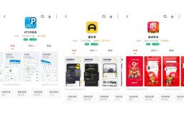 三款停车app，哪款的交互更加方便?