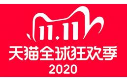 天猫汽车也拼双十一，让汽车订单飞起来！