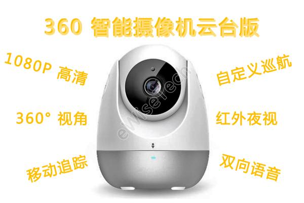 e拆解：你想知道你家的智能摄像头里面是什么样的嘛？