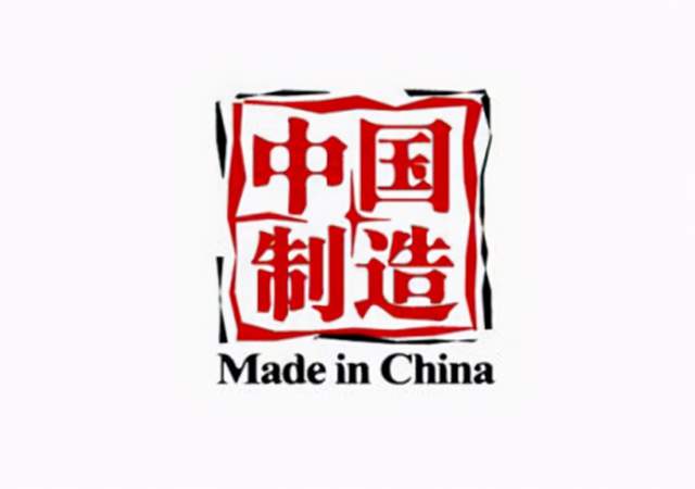 中国专利申请量高居榜首，申请量两倍于美国，科技创新力领先日本