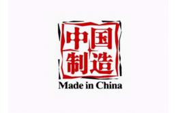 中国专利申请量高居榜首