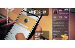 央视315点名：谁在盗取我们的人脸信息？