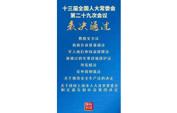 警惕！外资正在渗透数据中心领域！