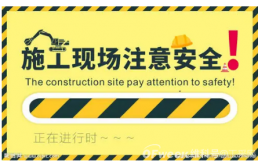 硫化氢传感器工地应用