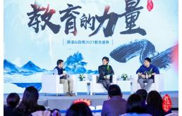 教育“巨”变，微博“不变”