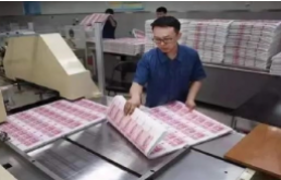 谁是印钞厂的敌人？