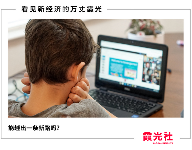 字节教育，卷到海外