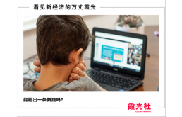 字节教育，卷到海外