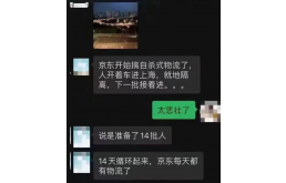 比起“自杀式物流”，上海更多的是“无声式物流”