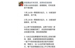 等疫情结束，别忘了互联网公司的好